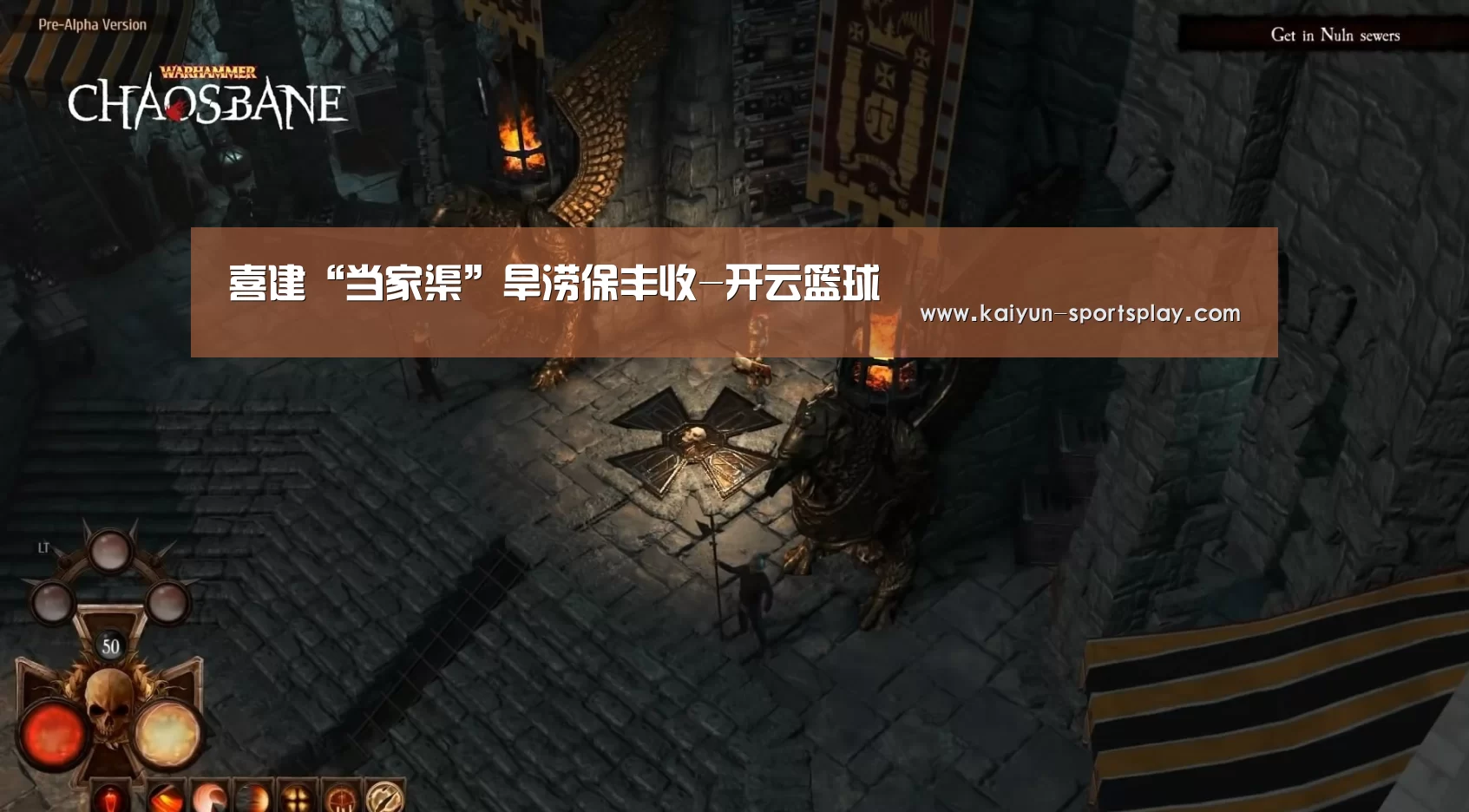 开云体育