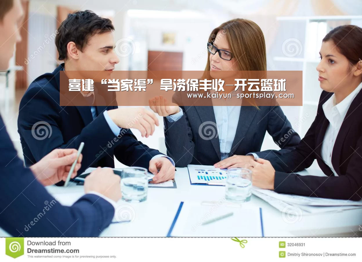 开云赛事