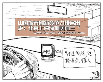 开云足球