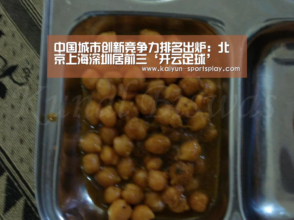 开云篮球