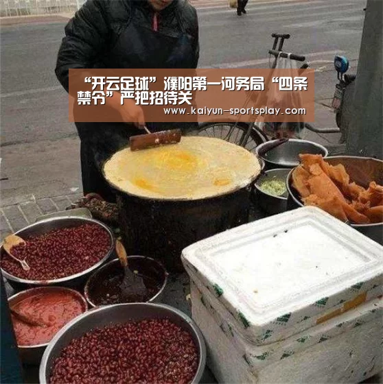 开云赛事
