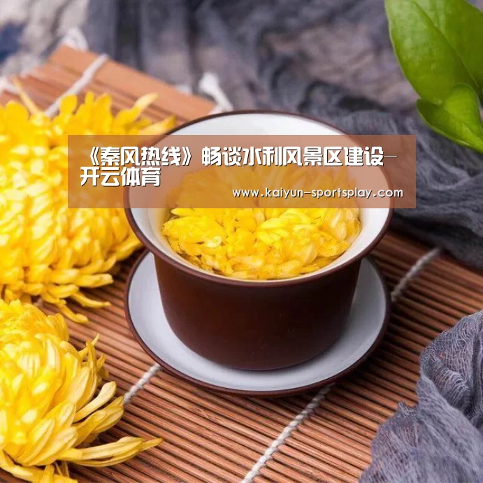 开云篮球