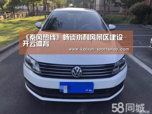 开云足球