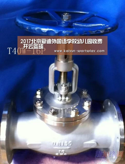 开云体育