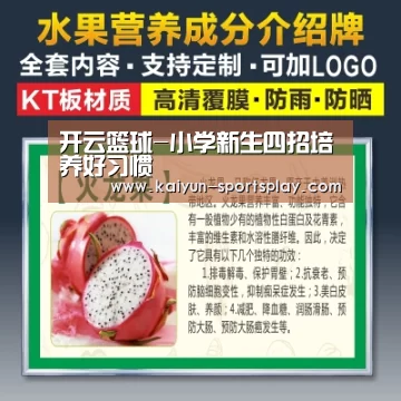 开云体育