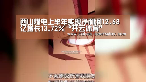 开云赛事