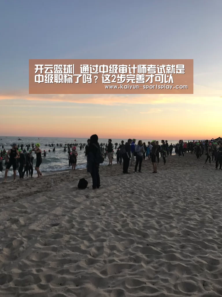 开云体育