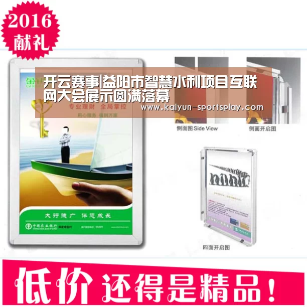 开云体育
