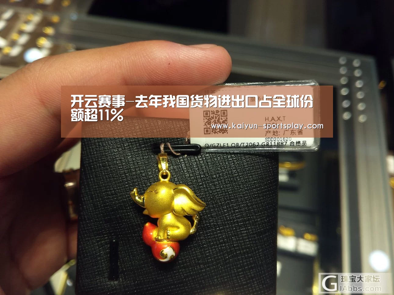 开云赛事-去年我国货物进出口占全球份额超11%(图2) 开云足球