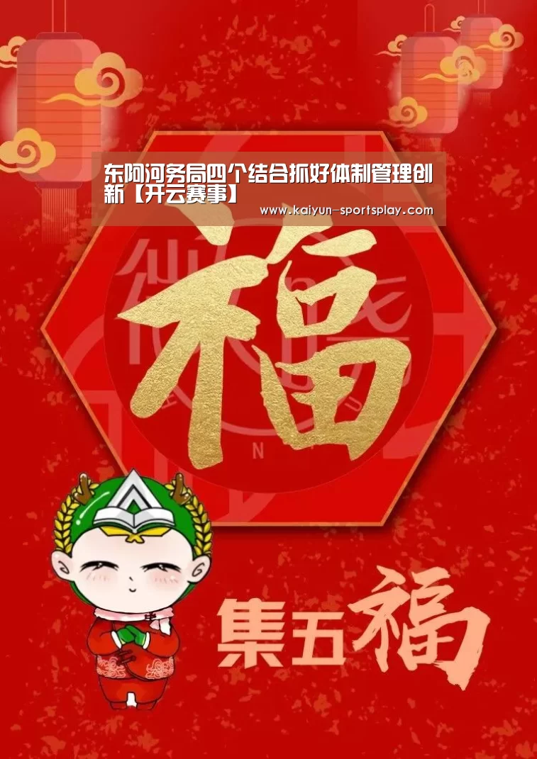开云足球